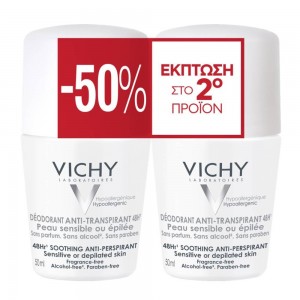 Vichy Deodorant 48hrs Roll On 48ωρη Αποσμητική Φροντίδα για Ευαίσθητες & Αποτριχωμένες Επιδερμίδες -50% ΕΚΠΤΩΣΗ ΣΤΟ 2ο ΠΡΟΪΟΝ, 2 x 50ml