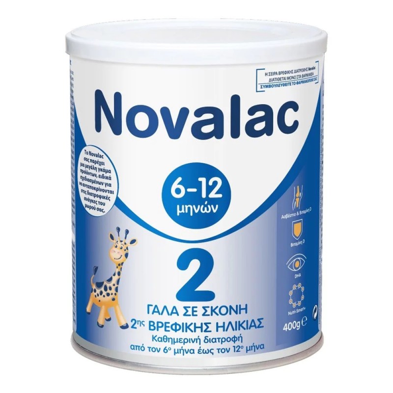 Novalac 2 Βρεφικό Γάλα σε Σκόνη 2ης Βρεφικής Ηλικίας από 6-12 Μήνες, 400gr Novalac 2 Βρεφικό Γάλα σε Σκόνη 2ης Βρεφικής Ηλικίας από 6-12 Μήνες, 400gr