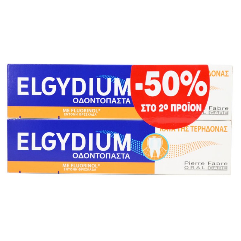 Elgydium Decay Protection -50% ΣΤΟ 2ο ΠΡΟΪΟΝ Οδοντόκρεμα κατά της Τερηδόνας, 2 x 75ml Elgydium Decay Protection -50% ΣΤΟ 2ο ΠΡΟΪΟΝ Οδοντόκρεμα κατά της Τερηδόνας, 2 x 75ml