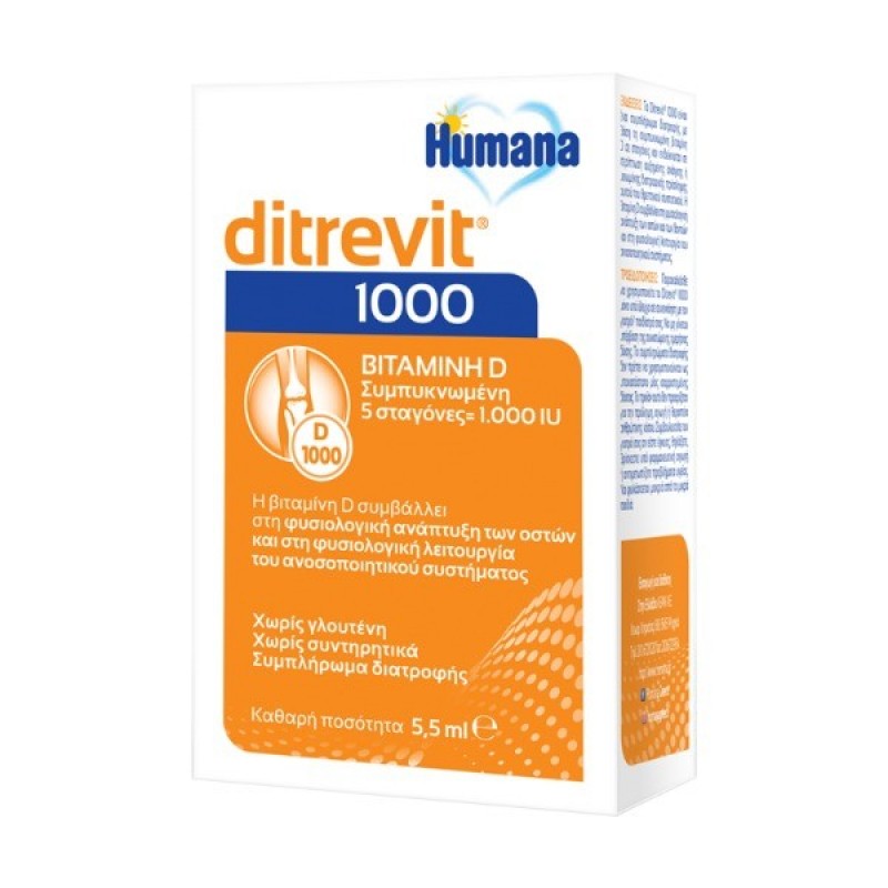 Humana Ditrevit Βιταμίνη D3 1000iu Συμπληρώματα Διατροφής με Βιταμίνη D για Βρέφη, Παιδιά και Ενήλικες 5.5ml