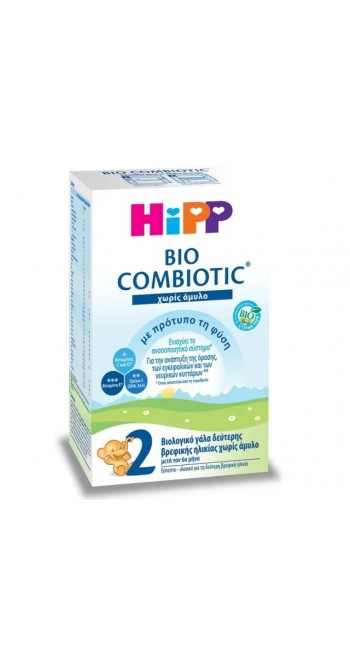 Hipp Bio Combiotic No2 Βιολογικό Γάλα Βρεφικής Ηλικίας Χωρίς Άμυλο Μετά τον 6ο Μήνα 600gr 