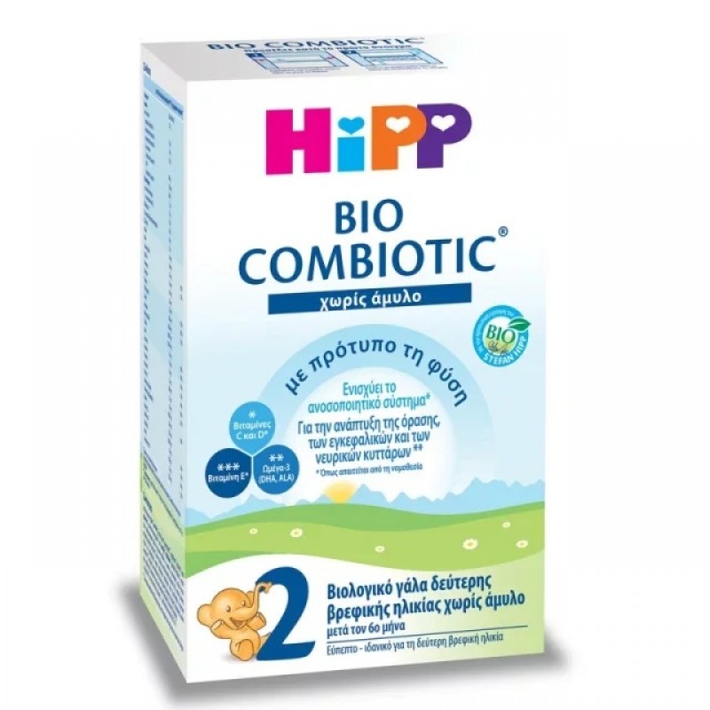 Hipp Bio Combiotic No2 Βιολογικό Γάλα Βρεφικής Ηλικίας Χωρίς Άμυλο Μετά τον 6ο Μήνα 600gr 