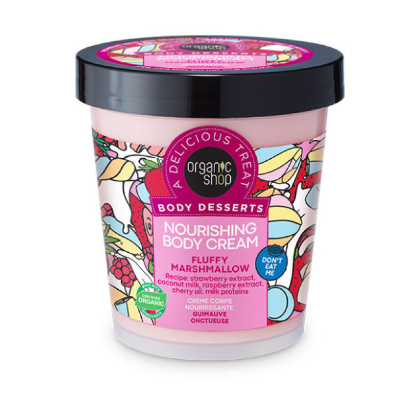 Organic Shop by Natura Siberica Body Desserts Nourishing Body Cream Fluffy Marshmallow Ενυδατική Κρέμα Σώματος με Άρωμα Ζαχαρωτών, 450ml Organic Shop by Natura Siberica Body Desserts Nourishing Body Cream Fluffy Marshmallow Ενυδατική Κρέμα Σώματος με Άρωμα Ζαχαρωτών, 450ml