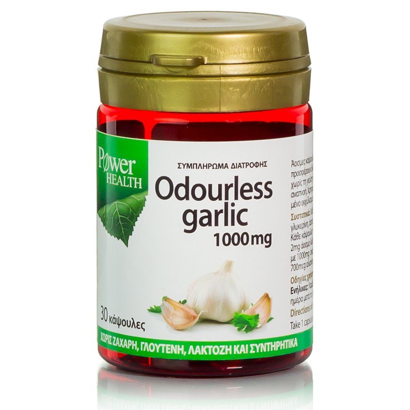 Power Health Odourless Garlic 1.000mg Συμπλήρωμα Σκόρδου για την καλή υγεία του καρδιαγγειακού συστήματος, 30 caps Power Health Odourless Garlic 1.000mg Συμπλήρωμα Σκόρδου για την καλή υγεία του καρδιαγγειακού συστήματος, 30 caps