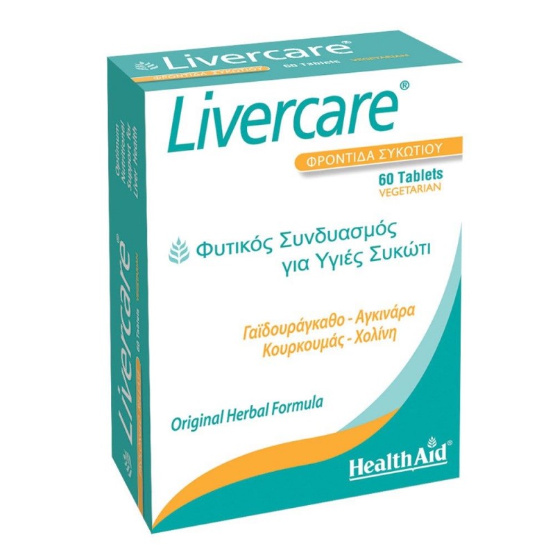 HealthAid Livercare Συμπλήρωμα Διατροφής Που Ανανεώνει Τα Κύτταρα & Διατηρεί Το Συκώτι Υγιές & Καθαρό 60 ταμπλέτες