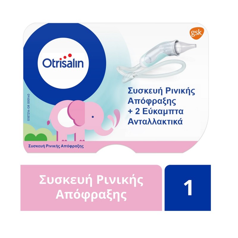 Otrisalin Συσκευή Ρινικής Απόφραξης για τον Απαλό Καθαρισμό της Βουλωμένης Μύτης του Μωρού, 1τμχ & Εύκαμπτα Ανταλλακτικά, 2τμχ Otrisalin Συσκευή Ρινικής Απόφραξης για τον Απαλό Καθαρισμό της Βουλωμένης Μύτης του Μωρού, 1τμχ & Εύκαμπτα Ανταλλακτικά, 2τμχ