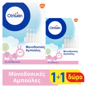 Otrisalin Φυσιολογικό Διάλυμα για τον Καθαρισμό και την Ενυδάτωση της Μύτης, Αμπούλες 30Χ5ml & ΔΩΡΟ 18x5ml 