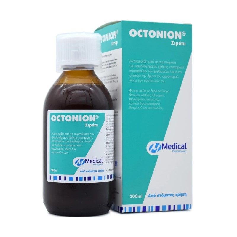 Medical Pharmaquality Octonion Syrup Φυτικό Σιρόπι για την Αντιμετώπιση του Βήχα & του Κρυολογήματος - Ενηλίκων, 200ml