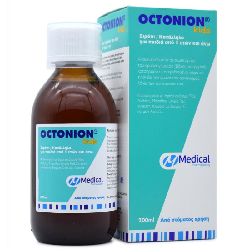 Medical Pharmaquality Octonion Kids Παιδικό Σιρόπι για την Αντιμετώπιση του Βήχα & του Κρυολογήματος - Παιδιά 3 ετών & άνω, 200ml