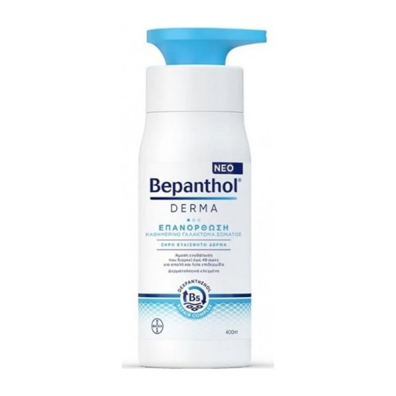 Bepanthol Derma Καθημερινό Γαλάκτωμα Σώματος για Επανόρθωση, 400ml Bepanthol Derma Καθημερινό Γαλάκτωμα Σώματος για Επανόρθωση, 400ml