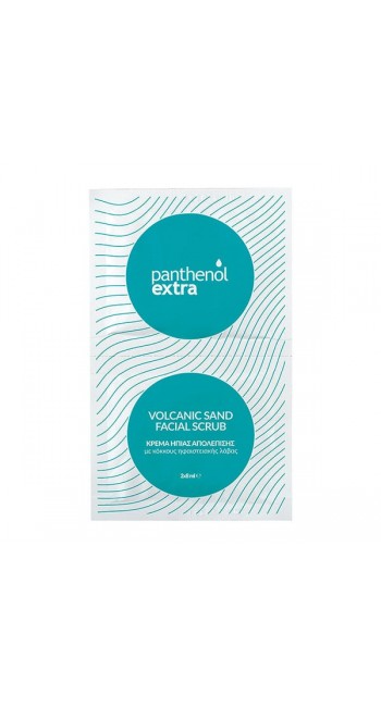 Panthenol Extra Volcanic Sand Κρέμα Ήπιας Απολέπισης με Κόκκους Ηφαιστειακής Λάβας, 2 x 8ml