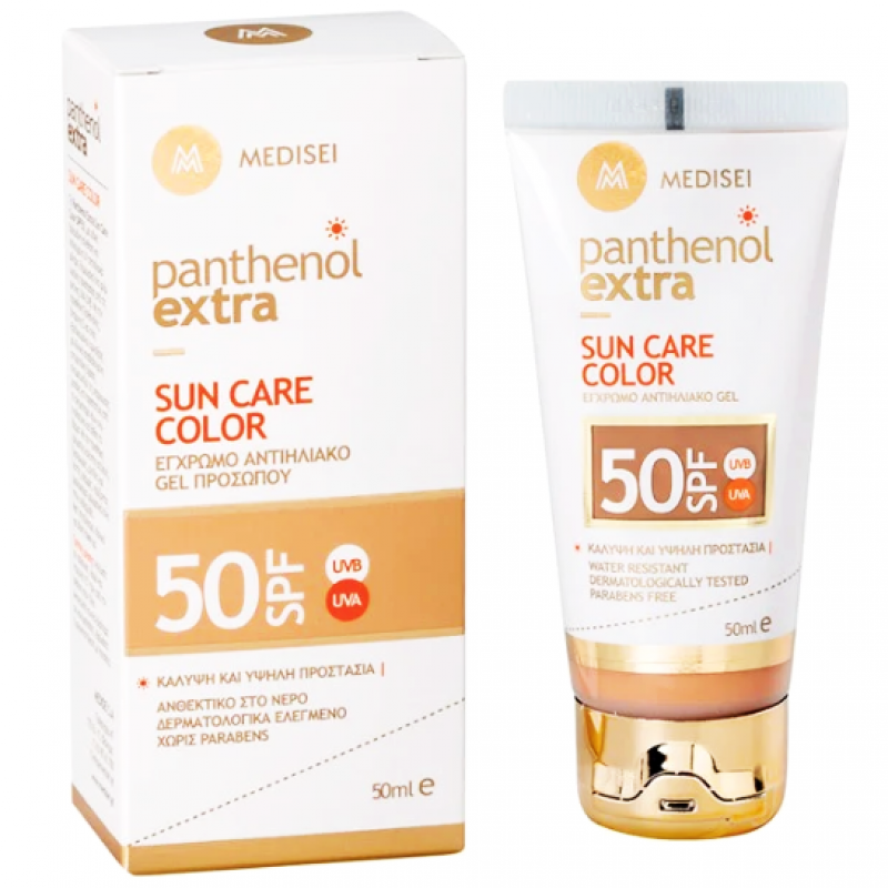 Panthenol Extra Sun Care Color SPF50 Αντιηλιακή Προσώπου Με Χρώμα 50ml 