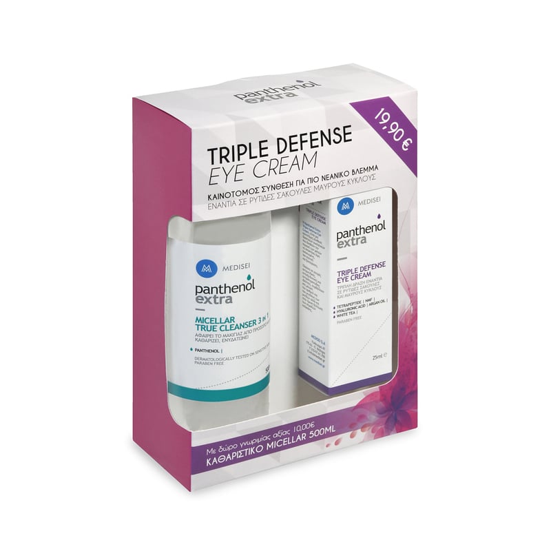 Panthenol Extra Triple Defense Eye Cream Κρέμα Ματιών Τριπλής Δράσης, 25ml & ΔΩΡΟ Micellar True Cleanser 3 in 1 Ντεμακιγιάζ, 500ml Panthenol Extra Triple Defense Eye Cream Κρέμα Ματιών Τριπλής Δράσης, 25ml & ΔΩΡΟ Micellar True Cleanser 3 in 1 Ντεμακιγιάζ, 500ml