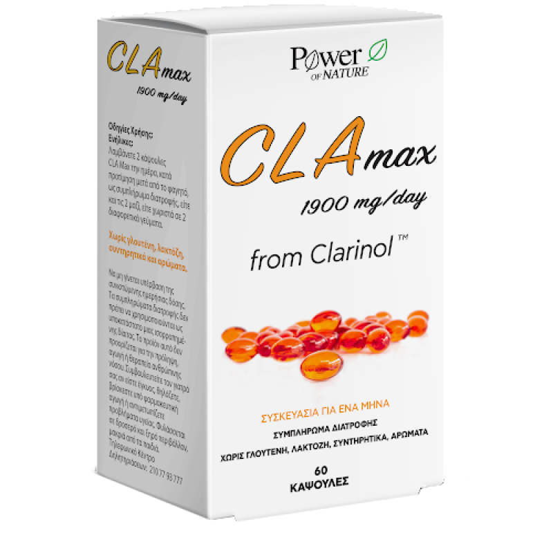 Power Health Xs CLA Max Συμπλήρωμα Διατροφής 1900mg 60 κάψουλες Power Health Xs CLA Max Συμπλήρωμα Διατροφής 1900mg 60 κάψουλες