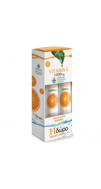 Power Health 1+1 ΔΩΡΟ Vitamin C 1000mg με Στέβια Αναβράζουσα Βιταμίνη C με Γεύση Πορτοκάλι, 24eff.tabs & Vitamin C 500mg Αναβράζουσα Βιταμίνη C με Γεύση Πορτοκάλι, 20eff.tabs