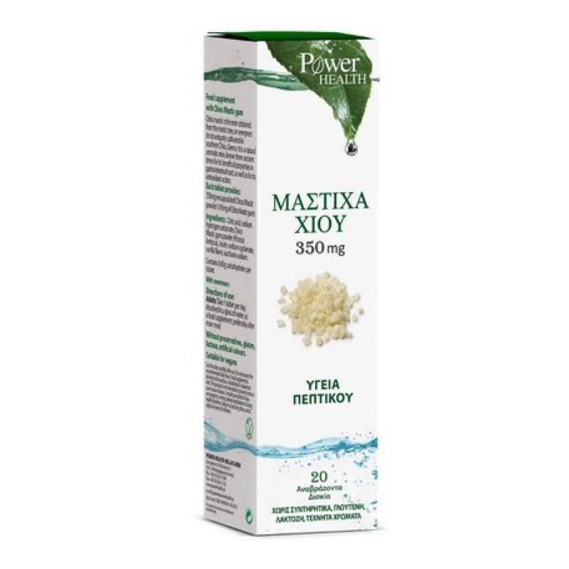Power Of Nature Μαστίχα Χίου Με Στέβια 20eff.tabs Power Of Nature Μαστίχα Χίου Με Στέβια 20eff.tabs