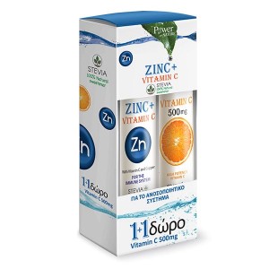 Power of Nature 1+1 Δώρο Zinc plus Vitamin C Ψευδάργυρος με Βιταμίνη C, 20eff.tabs & Vitamin C 500mg, 20eff.tabs - Τόνωση Ανοσοποιητικού & Αντιμετώπιση Κρυολογήματος
