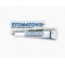 PharmaQ Stomatovis Paste Προστατευτική πάστα για τη στοματική κοιλότητα, 5ml