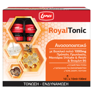 Lanes Royal Tonic Πόσιμο Συμπλήρωμα Διατροφής με Βασιλικό Πολτό, Πρωτόγαλα & Πρόπολη για Ενίσχυση του Ανοσοποιητικού & Αντιμετώπιση του Κρυολογήματος, 10vialsx10ml