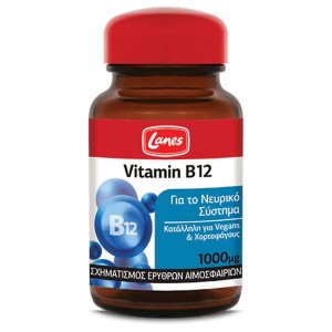 Lanes Vitamin B12 1000mg Συμπλήρωμα Βιταμίνης Β12, 30 Υπογλώσσια Δισκία