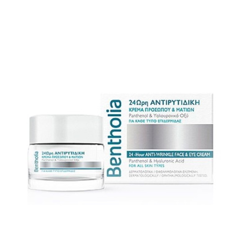 Bentholia Face & Eye Cream Αντιρυτιδική Κρέμα Προσώπου & Ματιών, 50ml Bentholia Face & Eye Cream Αντιρυτιδική Κρέμα Προσώπου & Ματιών, 50ml
