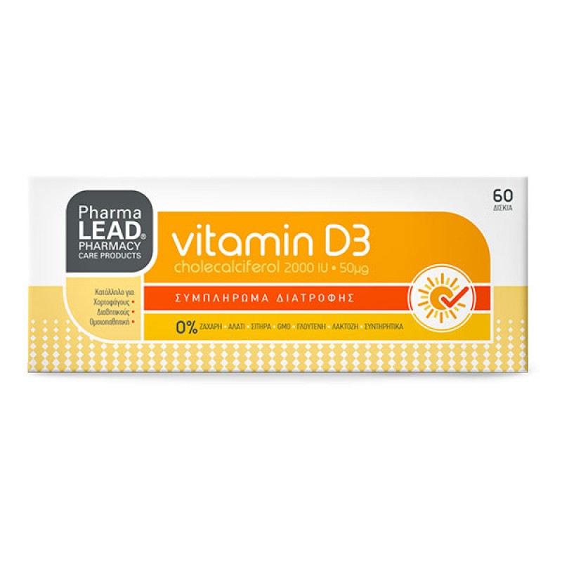 Pharmalead Vitamin D3 2000IU, 60tabs Pharmalead Vitamin D3 2000IU, 60tabs