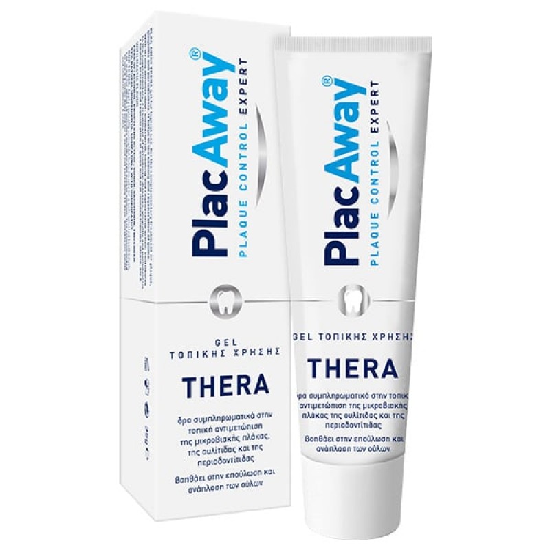 Plac Away Thera Gel Plaque Control Expert Τζελ Τοπικής Χρήσης με Αντιμικροβιακή, Επουλωτική & Αναπλαστική Δράση, 35gr Plac Away Thera Gel Plaque Control Expert Τζελ Τοπικής Χρήσης με Αντιμικροβιακή, Επουλωτική & Αναπλαστική Δράση, 35gr