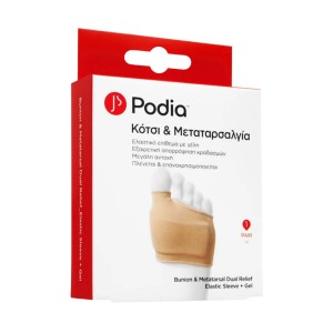 Podia Bunion & Metatarsal Dual Relief Elastic Sleeve & Gel Size L, Ελαστικό Επίθεμα για Κότσι & Μεταταρσαλγία, 1 Ζευγάρι