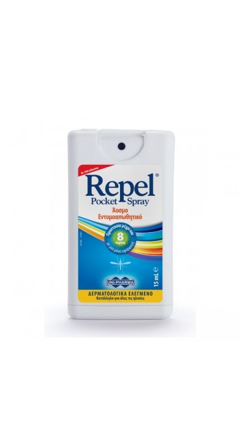 Unipharma Repel Pocket Spray Άοσμο Εντομοαπωθητικό Σπρέι, 15ml
