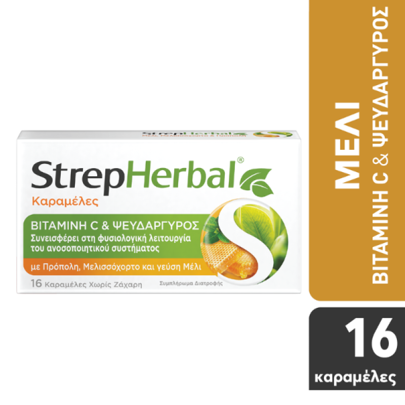 StrepHebal Καραμέλες με Βιταμίνη C, Ψευδάργυρο & Γεύση Μέλι Πρόπολη, 16τμχ StrepHebal Καραμέλες με Βιταμίνη C, Ψευδάργυρο & Γεύση Μέλι Πρόπολη, 16τμχ