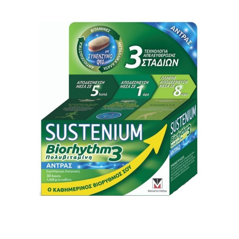 Sustenium Biorhythm 3 Men Πολυβιταμινούχο Συμπλήρωμα Διατροφής για τους Άνδρες, 30caps Sustenium Biorhythm 3 Men Πολυβιταμινούχο Συμπλήρωμα Διατροφής για τους Άνδρες, 30caps