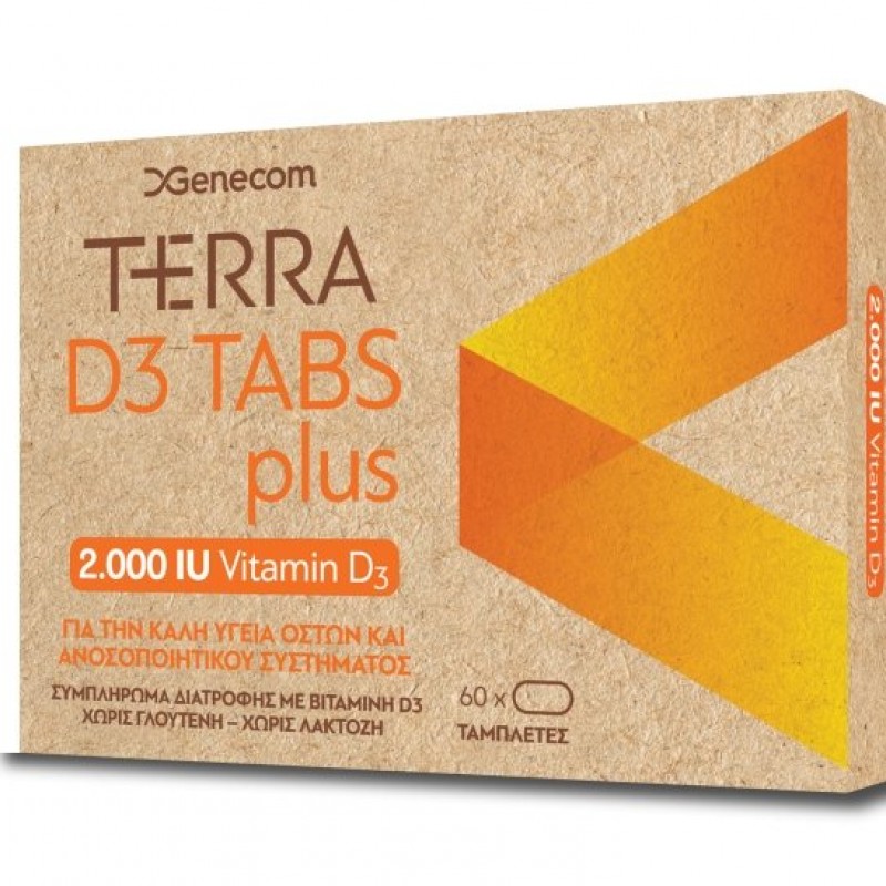 Genecom Terra D3 Tabs Plus Ανοσοποιητικό 2.000IU 60Tabs Genecom Terra D3 Tabs Plus Ανοσοποιητικό 2.000IU 60Tabs