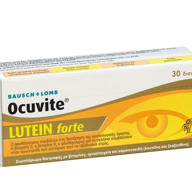 Bausch & Lomb Ocuvite Lutein Forte Συμπλήρωμα Διατροφής για την Καλή Υγεία των Ματιών, 30τμχ