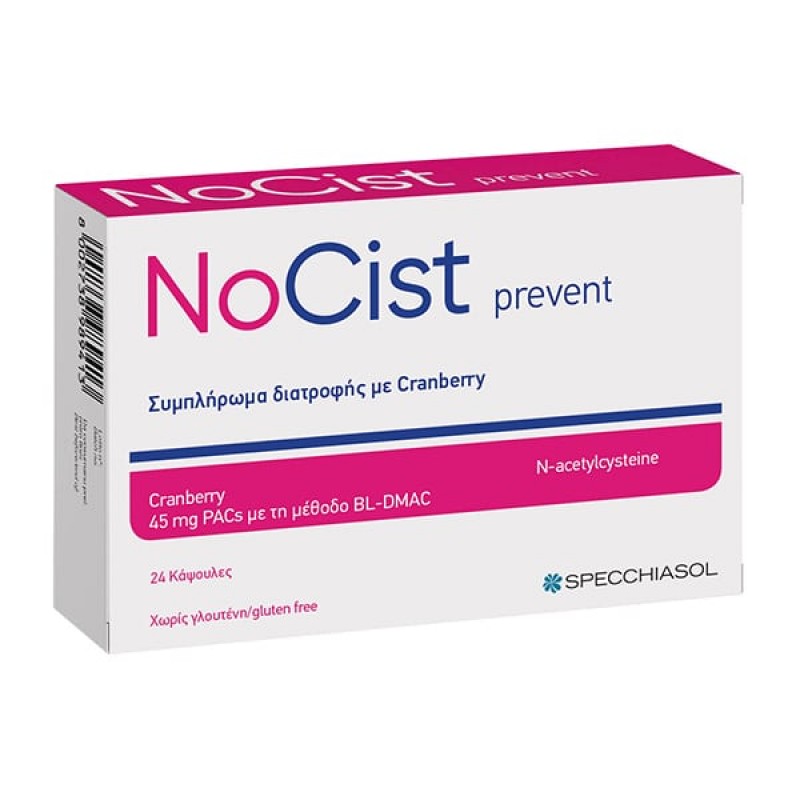 Specchiasol Nocist Prevent για Υγιές Ουροποιητικό Σύστημα, 24caps Specchiasol Nocist Prevent για Υγιές Ουροποιητικό Σύστημα, 24caps