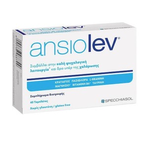 Specchiasol Ansiolev Φόρμουλα για την αντιμετώπιση του στρες, 45 ταμπλέτες