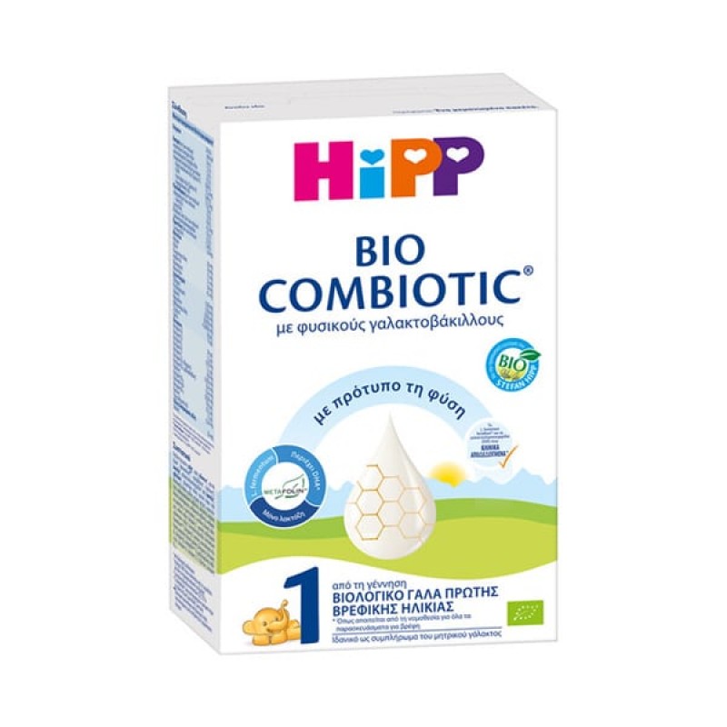 Hipp Bio Combiotic 1 Βρεφικό Γάλα με Φυσικούς Γαλακτοβάκιλλους και Metafolin®, 300gr Hipp Bio Combiotic 1 Βρεφικό Γάλα με Φυσικούς Γαλακτοβάκιλλους και Metafolin®, 300gr