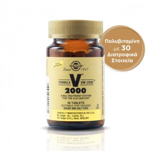 Solgar Formula VM-2000 (30 δισκία)