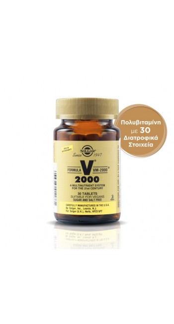 Solgar Formula VM-2000 (30 δισκία)