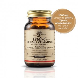 Solgar Ester-C Plus 1000mg (60 δισκία)