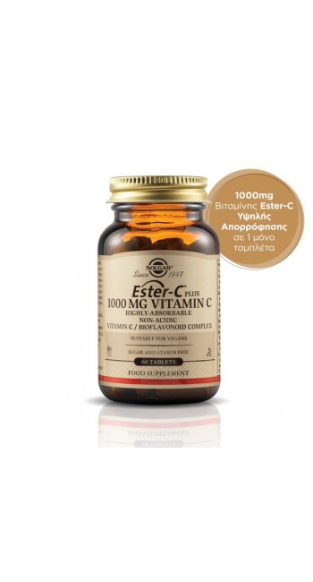 Solgar Ester-C Plus 1000mg (60 δισκία)