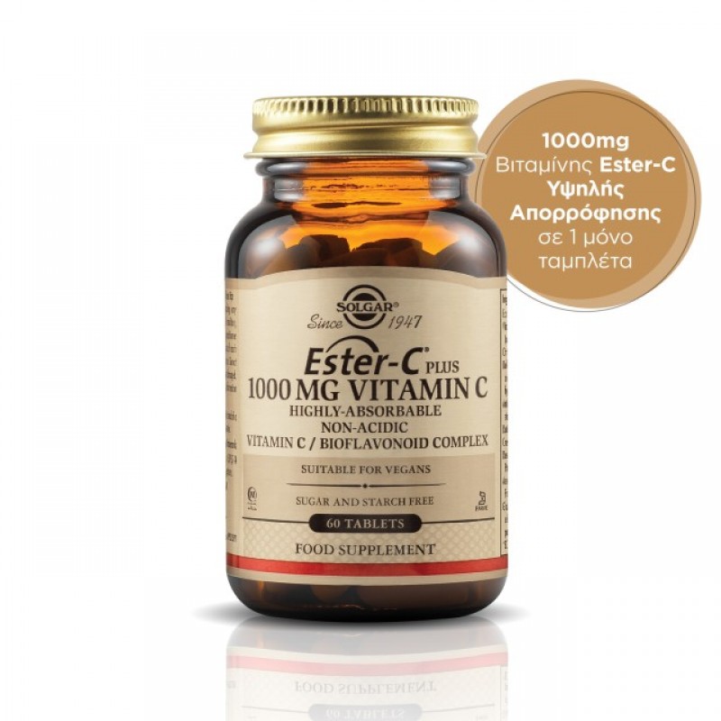 Solgar Ester-C Plus 1000mg (60 δισκία)