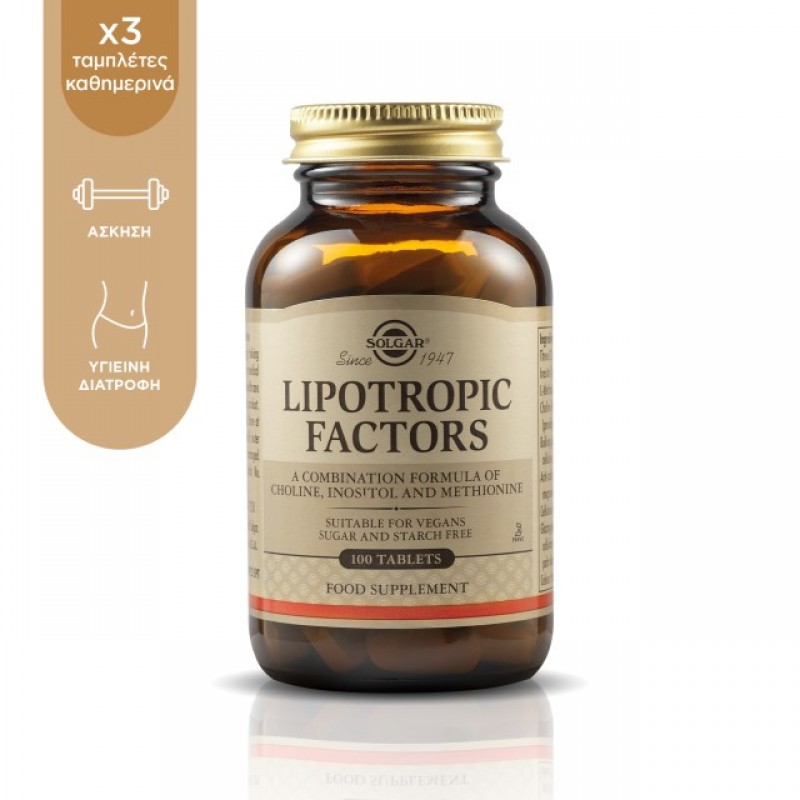 Solgar Lipotropic Factors (100 δισκία)