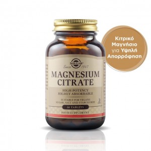Solgar Magnesium Citrate (60 δισκία)