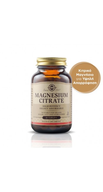 Solgar Magnesium Citrate (60 δισκία)