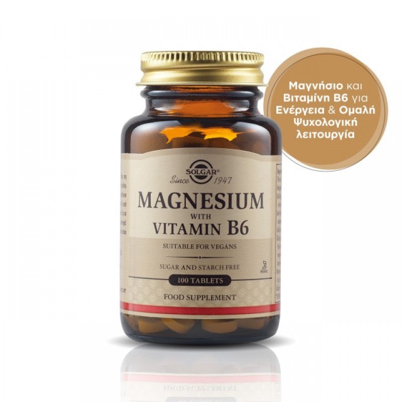 Solgar Magnesium with Vitamin B6 (100 δισκία)