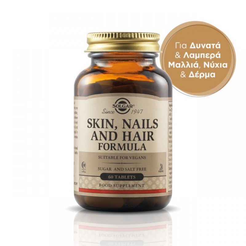 Solgar Skin, Nails & Hair Formula (60 δισκία)