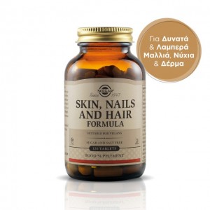 Solgar Skin, Nails & Hair Formula (120 δισκία)
