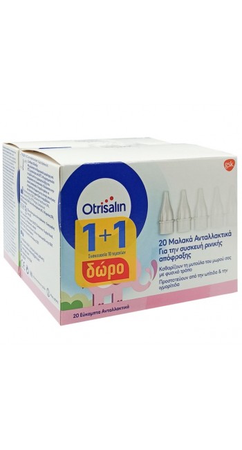Otrisalin 20 Εύκαμπτα Ανταλλακτικά μιας Χρήσης + Δώρο 10 Ανταλλακτικά (Σύνολο 30 τεμάχια)