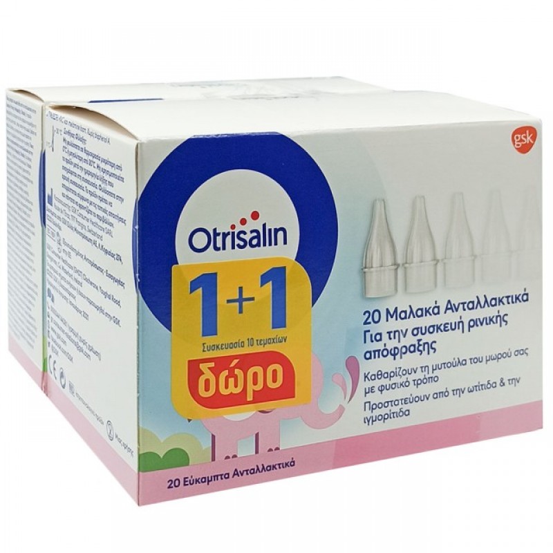 Otrisalin 20 Εύκαμπτα Ανταλλακτικά μιας Χρήσης + Δώρο 10 Ανταλλακτικά (Σύνολο 30 τεμάχια)