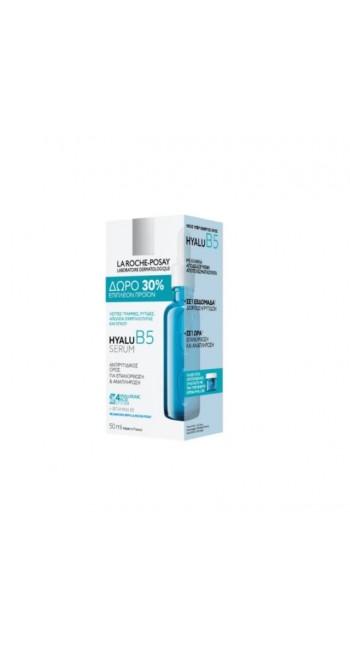 La Roche-Posay Hyalu B5 Serum Αντιρυτιδικός Ορός Επανόρθωσης (50ml Promo - ΔΩΡΟ 30% Επιπλέον Προϊόν)